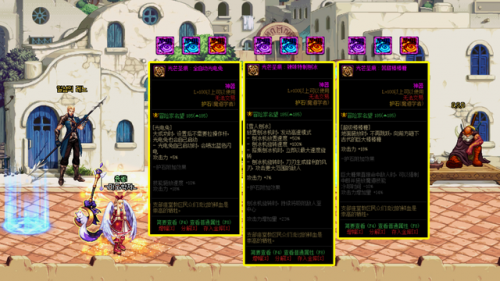 110版本魔道走什么属强(110版本魔道buff叫什么)插图4