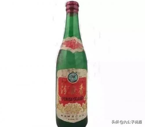 孝义酒吧美食排名前十(孝义最好的饭店)插图18