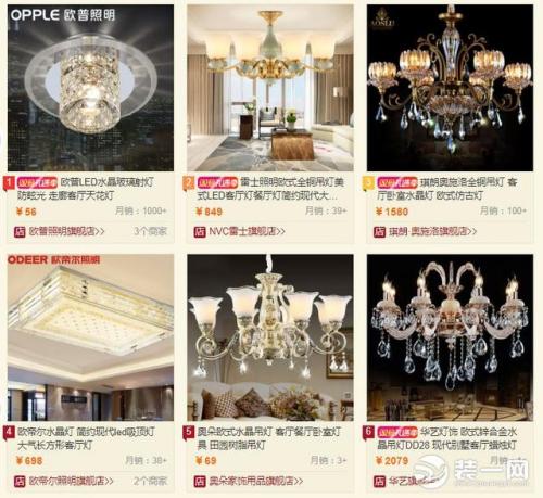 水晶灯品牌(水晶灯选什么品牌)插图