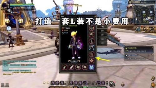 龙之谷天启金币，龙之谷一天可以刷多少金币插图8