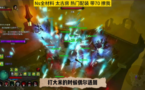 暗黑3死灵法师用什么武器(死灵法师十大必刷装备)