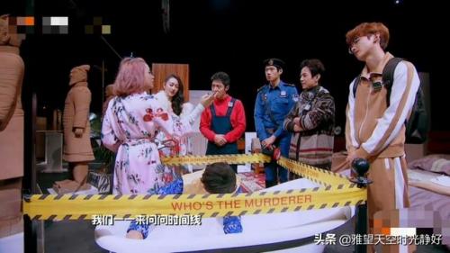 明星大侦探第二季(明星大侦探第二季免费)插图31