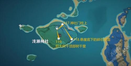 原神荒海井下雷神瞳(原神新手前期阵容)插图14