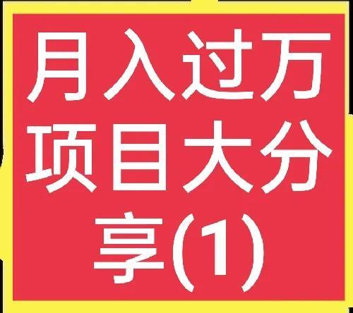机制木炭(哪里大量收购木炭)插图