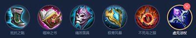 诸葛亮出装2021(王者荣耀诸葛亮神出装)插图6