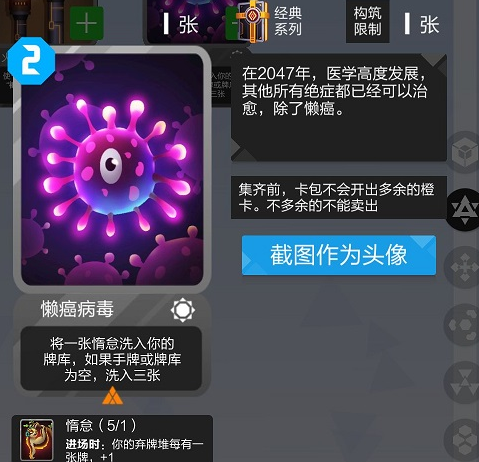 2047热门卡组隐龙械搭配玩法攻略(ygomobile龙辉巧卡组)插图3