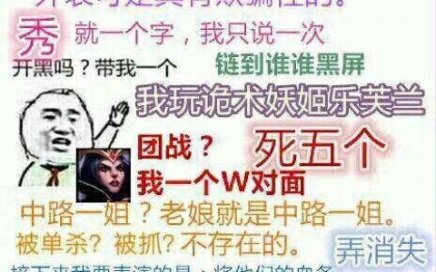 联盟妖姬玩法教程(妖姬的对线思路是什么)
