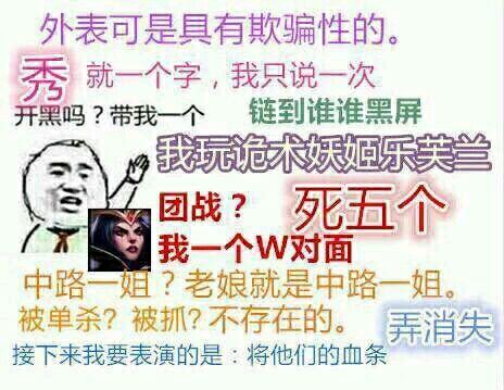 联盟妖姬玩法教程(妖姬的对线思路是什么)插图