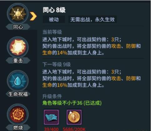 提灯与地下城杂货铺购买推荐(地下城提灯兑换码)插图2