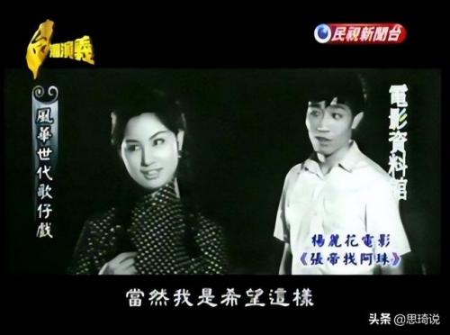 天天向上张帝(天天向上张帝完整版)插图9