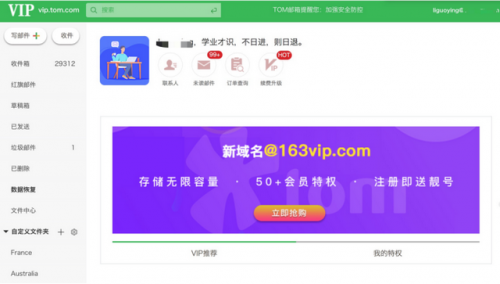 电子邮件地址格式(创建苹果id的电子邮件怎么填)插图2