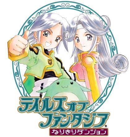 世界传说光明神话2隐藏装备(世界传说光明神话2转职)插图