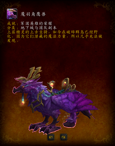 潘达利亚团队本(潘达利亚)插图25