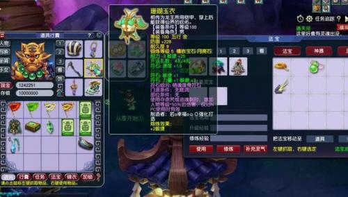 梦幻西游人物伤害计算器(梦幻西游手游50级阵容搭配)插图3