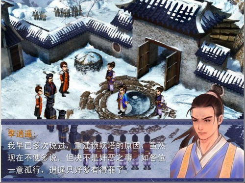 逍遥魔兽世界120单机版(魔兽世界gm指令完全版)插图2