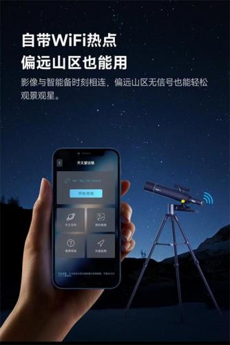 天文望远镜品牌(天文望远镜)插图3