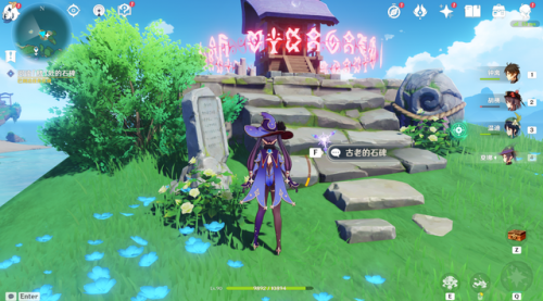 原神解除神龛的封印(原神解除封印神龛方法)插图8