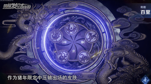 王者荣耀至尊宝皮肤(2024至尊宝返场最新消息)插图
