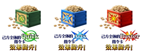 fgo鬼岛复刻(fgo鬼岛活动攻略国服)插图16