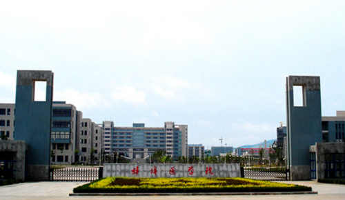 蚌埠排名前十的大学(蚌埠学院和蚌埠工商学院)插图4