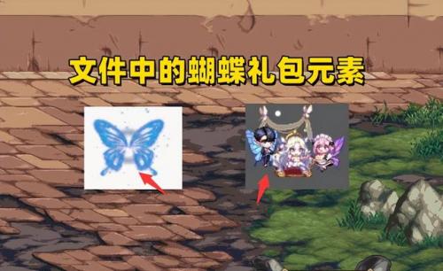 国庆套有宠物装备吗(国庆套宠物属性)插图1