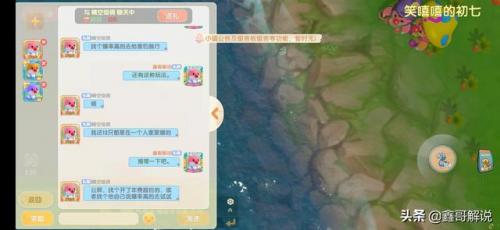 摩尔庄园棉花糖豆浆失败(棉花糖会过期吗)插图38