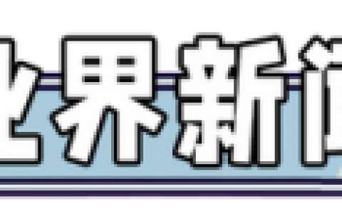 勇者斗恶龙怪兽篇有几部，勇者斗恶龙系列游戏的影响