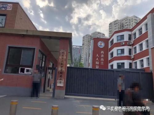 中关村优质小区排名前十(中国小区排名前100小区)插图48