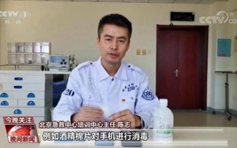 怎么清除手机病毒(手机中毒十大表现)