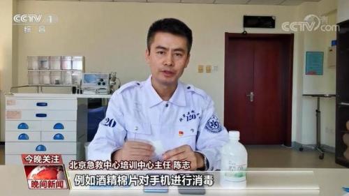 怎么清除手机病毒(手机中毒十大表现)插图