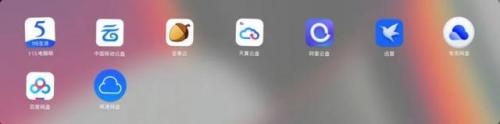 网盘哪个好(什么网盘免费空间大)插图3