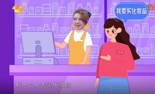 疯狂猜歌二话不说答案(开门大吉疯狂猜歌)插图23
