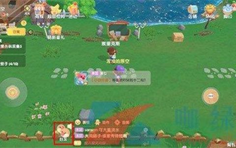 摩尔庄园苹果安卓搜不到好友(摩尔庄园网页版)