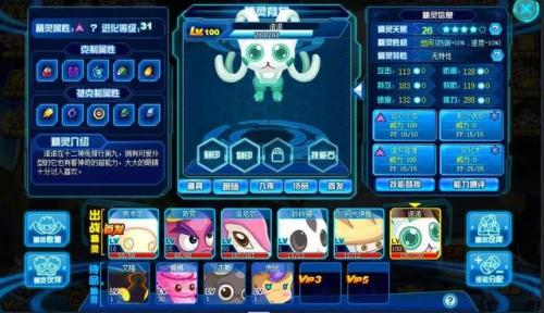 赛尔号莫比怎么抓(赛尔号莫比在哪里)插图58