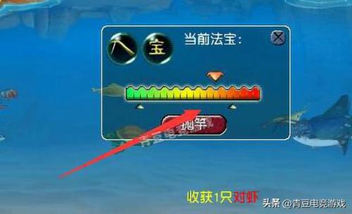 梦幻钓鱼法宝怎么用(梦幻西游新版钓鱼力度)插图2