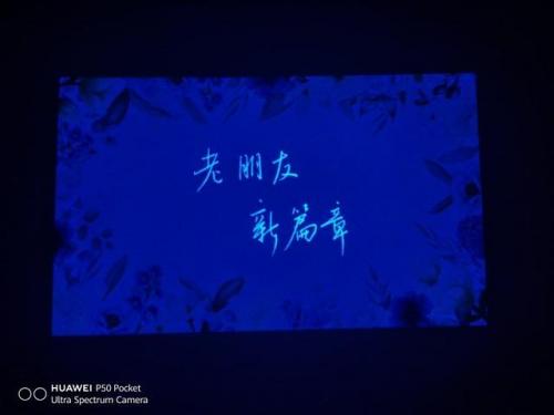 华为p50 pocket(p50pocket建议入手吗)插图19