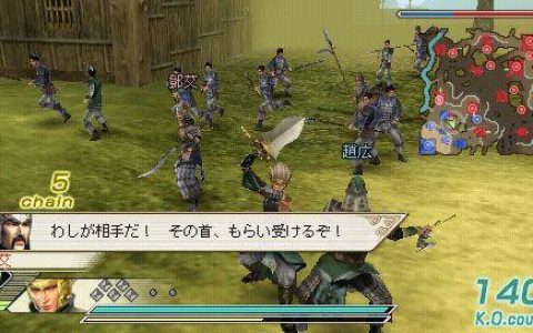 真三国无双5中文版百度云，真三国无双3百度云