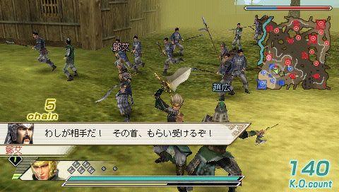 真三国无双5中文版百度云，真三国无双3百度云插图