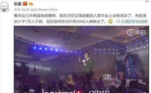 非诚勿扰主持人是谁(姜振宇为何退出非诚勿扰)插图2
