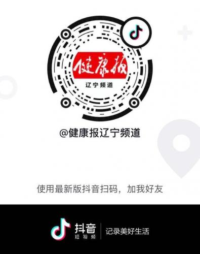 盘锦近视医生排名前十(盘锦看眼科哪个医院好)插图1