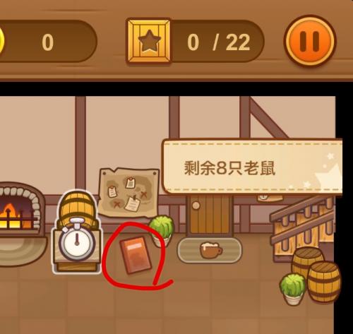 我一点都不可口关卡里的小秘密位置(载具藏在秘密位置)插图2