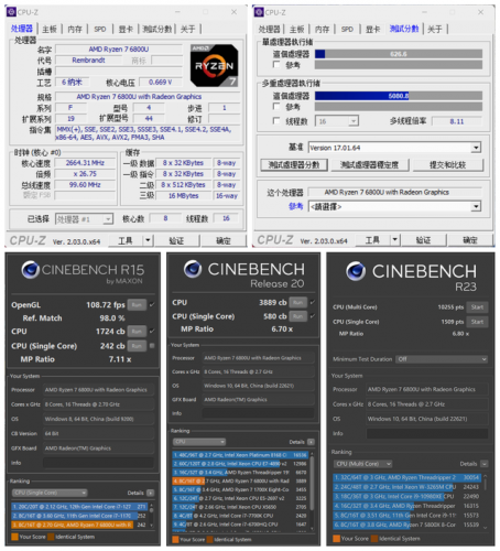 宏基4220(宏基4743G)插图6