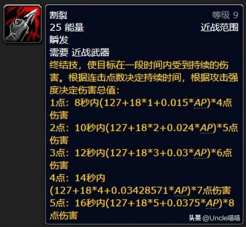 战斗贼输出(战斗贼一键输出)插图5