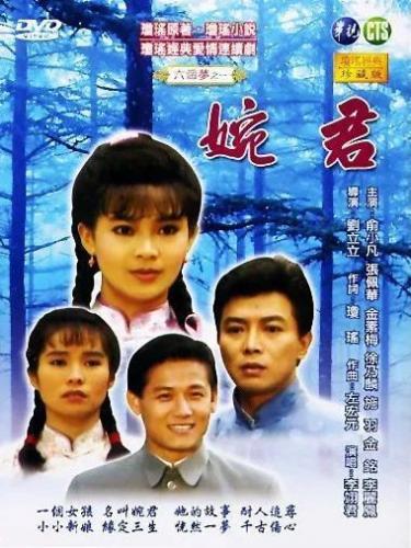 青青河边草电视剧(警花与警犬电视剧)插图6