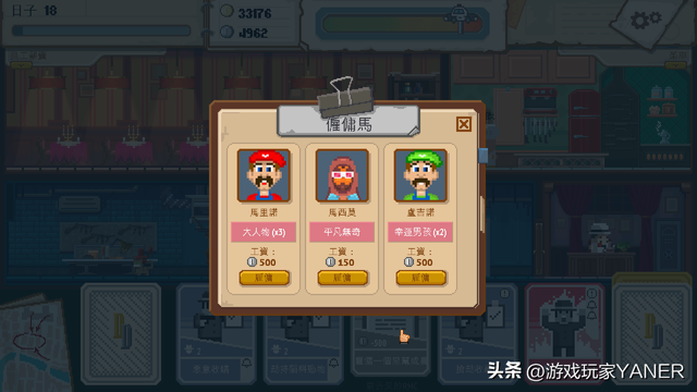 教父游戏手机版(有个叫什么教父的游戏)插图2