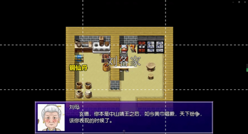 吞食天地2重制版豪华版win10(吞食天地2重制版豪华版手柄设置)插图2