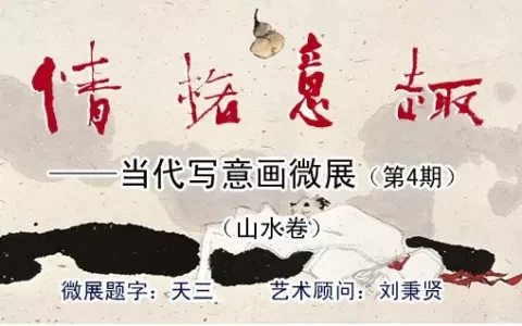 广西现代画家排名前十(广西著名画家前十名)
