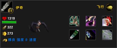 魔兽宠物对战升级120(魔兽8.0战斗宠物排行)插图6