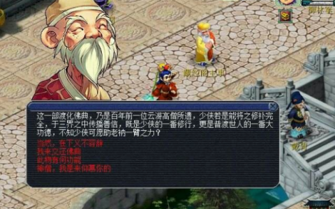 妙法慧心(妙法慧心拓本效果)