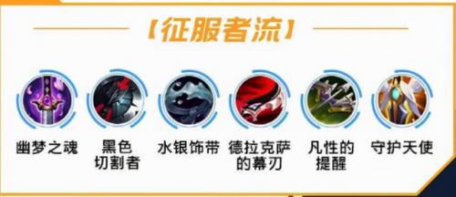 lol劫的符文(英雄联盟劫符文怎么搭配)插图5